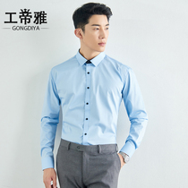 Gong Diya dirty collar men long sleeve shirt business non-iron work dress 2021 new work professional blue shirt
