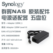 (Group Hui NAS original power Adapter 120W) model: Adapter 120W_1 EAN: 4711174728046