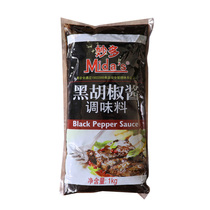 Brilliant black pepper sauce 1kg seasoned with sauce.