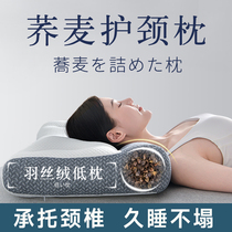 Japan Buckwheat Pillow Cervical Spirit Low Tool Cartridge Artificial Cartridge Helps Sleep Restore for Sleep Restoration
