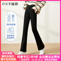 Yiyang black micro Bell pants women 2021 autumn and winter New High waist slim loose casual pants plus velvet thickened 4822