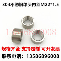 304 stainless steel single-head welded inner wire base bimetal thermometer instrument joint metric thread M22 * 1 5