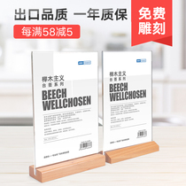 Yi Deyou A4 log table double-sided standing card desktop table sign transparent acrylic table card holder a5l type Table Table sign wine price menu display board customized a6 advertising board