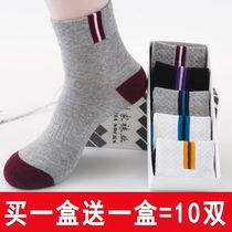 Mens midline socks cotton socks deodorant spring summer mens socks cotton thin waist Four Seasons sports socks long