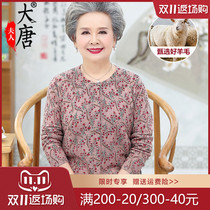 Middle-aged and elderly autumn and winter sweater female mother knitted base cashmere sweater grandmother winter sweater old lady thin