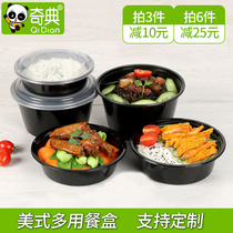 Qici American lunch box disposable round black plastic box with lid takeaway packing lunch box can be printed LOGO