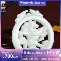 Emperor hollow out immediately rich Jade white jade horse Jade round pendant and Tian jade zodiac horse pendant men and women necklace