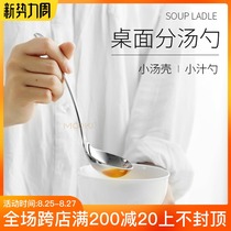  304 stainless steel soup spoon household thickened short handle small soup spoon Net celebrity creative hot pot Japanese soup spoon cute small