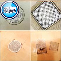 Filter bathroom toilet water I-way washing floor floor drain universal shower shower small fine over-covered room