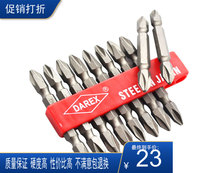 Taiwan Hercules double-headed wind batch nozzle screwdriver head 65mm long hard hard batch nozzle screw replacement