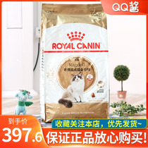 Royal cat food RA32 Muppet cat special 10kg adult cat food long-haired cat Adult cat 10 kg cat food 20 kg pack