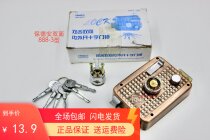 Bao Dean 888A-3 exterior cross door lock old anti-theft lock replacement Dalian lock factory Lion lock