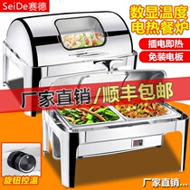  Thickened stainless steel buffet stove Electric heating Buffy stove Hotel tableware insulation stove Clamshell breakfast hall insulation pot