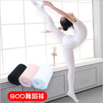 Spring and summer thin style Goose Down Dancing Socks High Play Girl Beats Bottom Pants Children Even Pants Socks White Silk Stockings Manufacturer