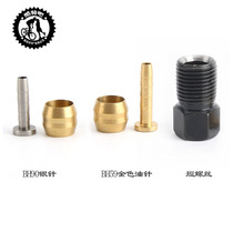 Qikour is suitable for Himano hydraulic disc brake oil pipe olive head T-head oil copper olive sleeve oil nail