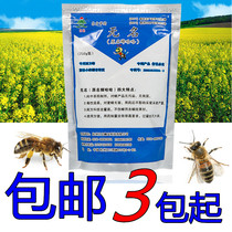 Nameless original bee haha bee medicine Oriental herbal type c acaricide powder Kill small mite nemesis 250g safe and does not hurt bees