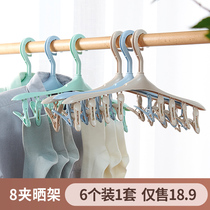 Multifunctional clip cool hanger adhesive hook underwear socks clothesers plastic household baby drying rack drying rack