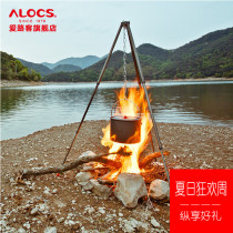 Love Road Passenger Alocs Hanging Pan Outdoor supplies Field cookware Outdoor pan Cooking Pot with camping pot Row military pot