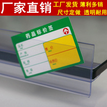 Beautiful card slot drugstore glass sanitary place Drug pharmacy thick sign shelf label label card strip transparent