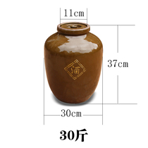 Empty wine bottle 1 catty of 23 Bulk 5 empty bottles 10 Ceramic small wine altar One 23 50 Home sealing cellar hide