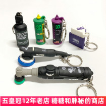 Perimeter GYEON 3D RUPES Key buckle STICKER CAR Fans Selected Should Be Reinforcements