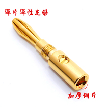 Pure Copper Gold Plated Imported Foot body Banana Plug Free of welding Sound utilitter Horn Speaker Wire Plug