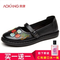 Aucom womens shoes summer mom shoes leather soft sole single shoes middle-aged shallow mouth vintage non-slip comfort flat leather shoes