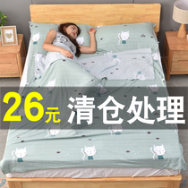 Travel to stay in a hotel dirty sleeping bag Adult adult single double hotel bed sheet duvet cover Portable non-cotton