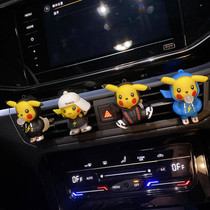Pikachu car perfume aromatherapy car air conditioning air outlet decorations cute cartoon fragrance Stone car supplies