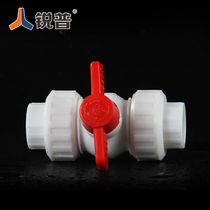 Ruipu 4 points 20PPR double movable full plastic ball valve PPR valve double head valve valve PPR water pipe fittings