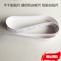 Self-adhesive patch ruler sewing machine platen ruler inspection table sticker ruler clothing cutting measuring tool