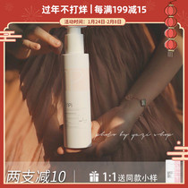 Let you become a light in vain Fannibo FNP body milk nicotinamide brightening body essence tender white and not greasy
