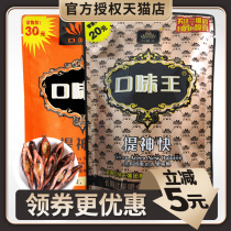 Taste king betel nut 30 yuan 20 gold diamond bulk original wholesale sweep code winning Hunan specialty green fruit ice hammer