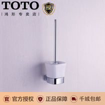 TOTO bathroom stainless steel toilet brush set Toilet toilet brush holder Toilet brush toilet brush cup DSTB43