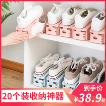 20 shoe rack storage artifact integrated storage slippers dormitory shoes shoe cabinet dormitory space double shoe support