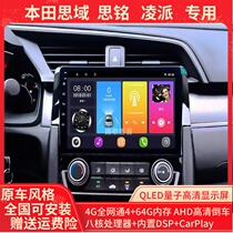 Application of the eight generations of nine generations of the Sidai Domain Thing and the control of screen backing image all-in-one in large screen navigation