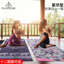 Fanmao natural rubber yoga mat female beginner mat thickened fitness mat floor mat no smell non-slip yoga mat