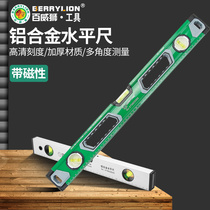 Budweiser lion mini torpedo level ruler Aluminum alloy multi-function balance ruler High-precision strong magnetic level ruler