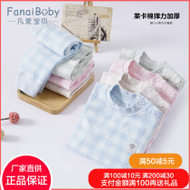 Fanai baby Children baby suit Autumn clothes Autumn pants Lycra cotton seamless baby plaid underwear 0-5 years old 9508