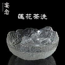 Delusion Japanese hammered crystal glass tea wash increase Zen wash pen Wash tea residue bucket Fruit pot Tea ceremony accessories