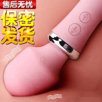 Female woman Lady self-defense comfort device sex female products vibration electric bar equipment Special tool private condolence device