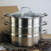 Long defy stock German single 18 10 stainless steel 28cm Home thickened hot pot steamer 2 layers 3-layer grate