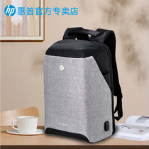 HP Hp Battle 66 Series 15 6-Inch Computer Bag Men And Women Travel Theft Protection With USB Business Dual Shoulder Backpack