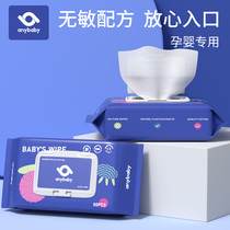 (Ms. K Exclusive) Baby Wipes for Hands and Mouths