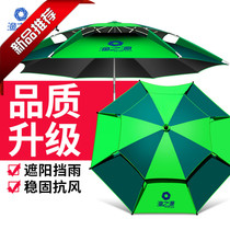 yu zhi yuan diao yu san 2 2 m 2 40000 to rainproof outdoor folding fishing umbrella chui diao san wind sunscreen fish umbrella