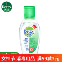 Drop-dew-free hand washing liquid classic pine wood 50ml bacteriostatic free fresh date home clear aroma