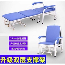 Clinic chair infusion escort chair escort bed folding bed hospital chair multifunctional bed chair dual-purpose reinforcement clinic