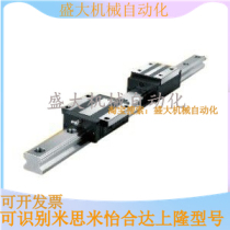 Low assembly linear rail heavy-duty slider flange type IAY01 03-H24 28 33 33 05 05 06