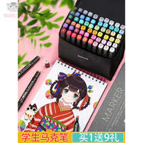 Mark pen is cheap and good with good use Stationery Recommendation Office Good Use Mac Dragon Water Color Pen Fine Art Drawing
