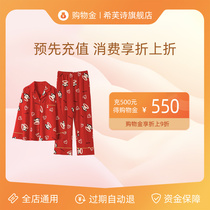 (Sifu Shi) shopping gold overlay shop discount discount-Universal